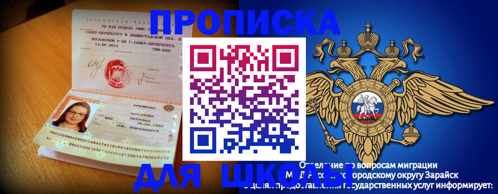форма 3 в Дербенте